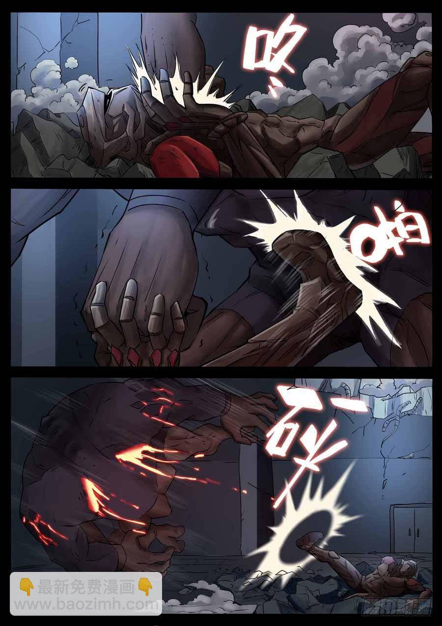 Địa Tiếp Nhân Chapter 190 - 6