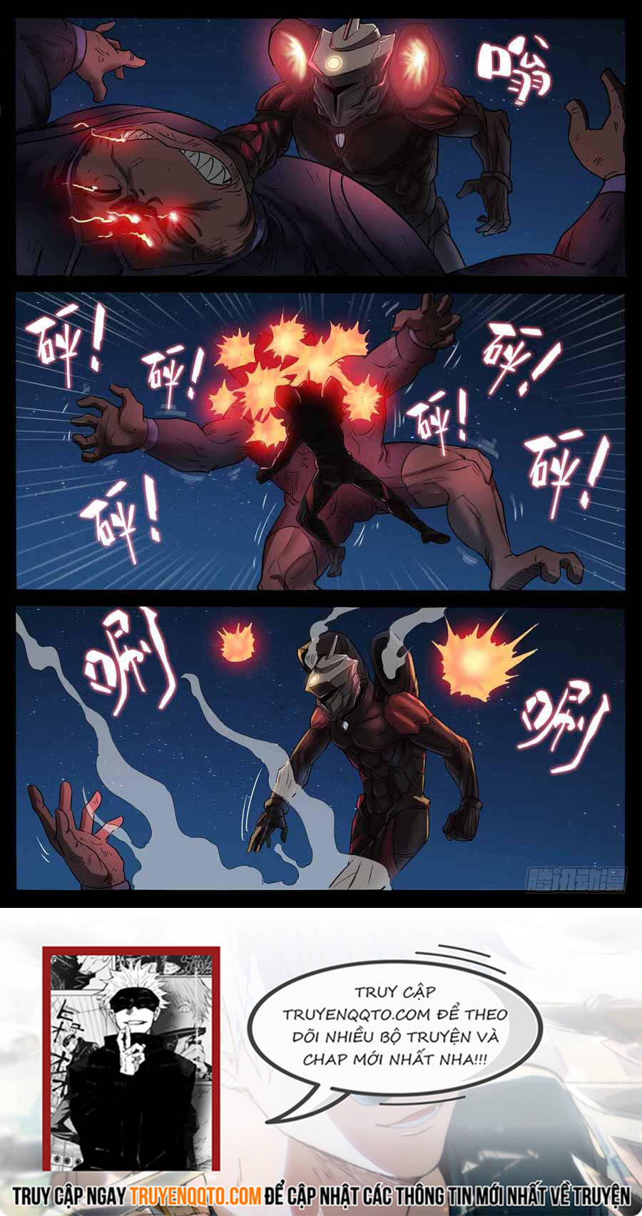 Địa Tiếp Nhân Chapter 190 - 8