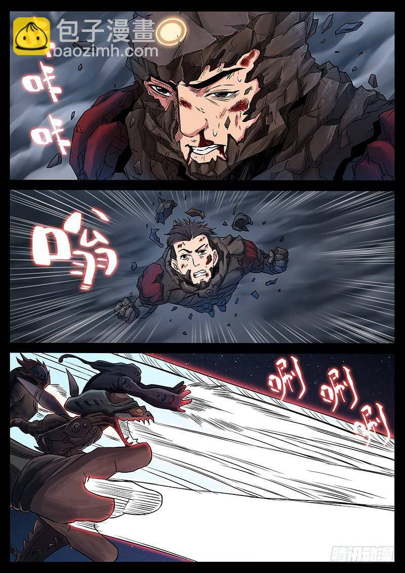 Địa Tiếp Nhân Chapter 191 - 3