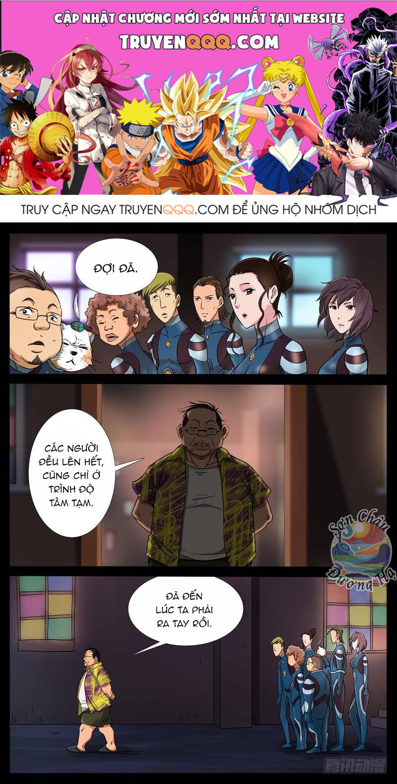 Địa Tiếp Nhân Chapter 192 - 1