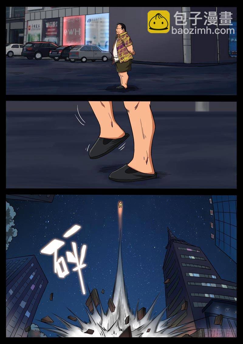 Địa Tiếp Nhân Chapter 192 - 2