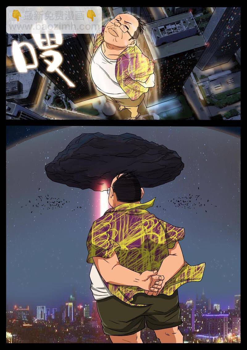 Địa Tiếp Nhân Chapter 192 - 3