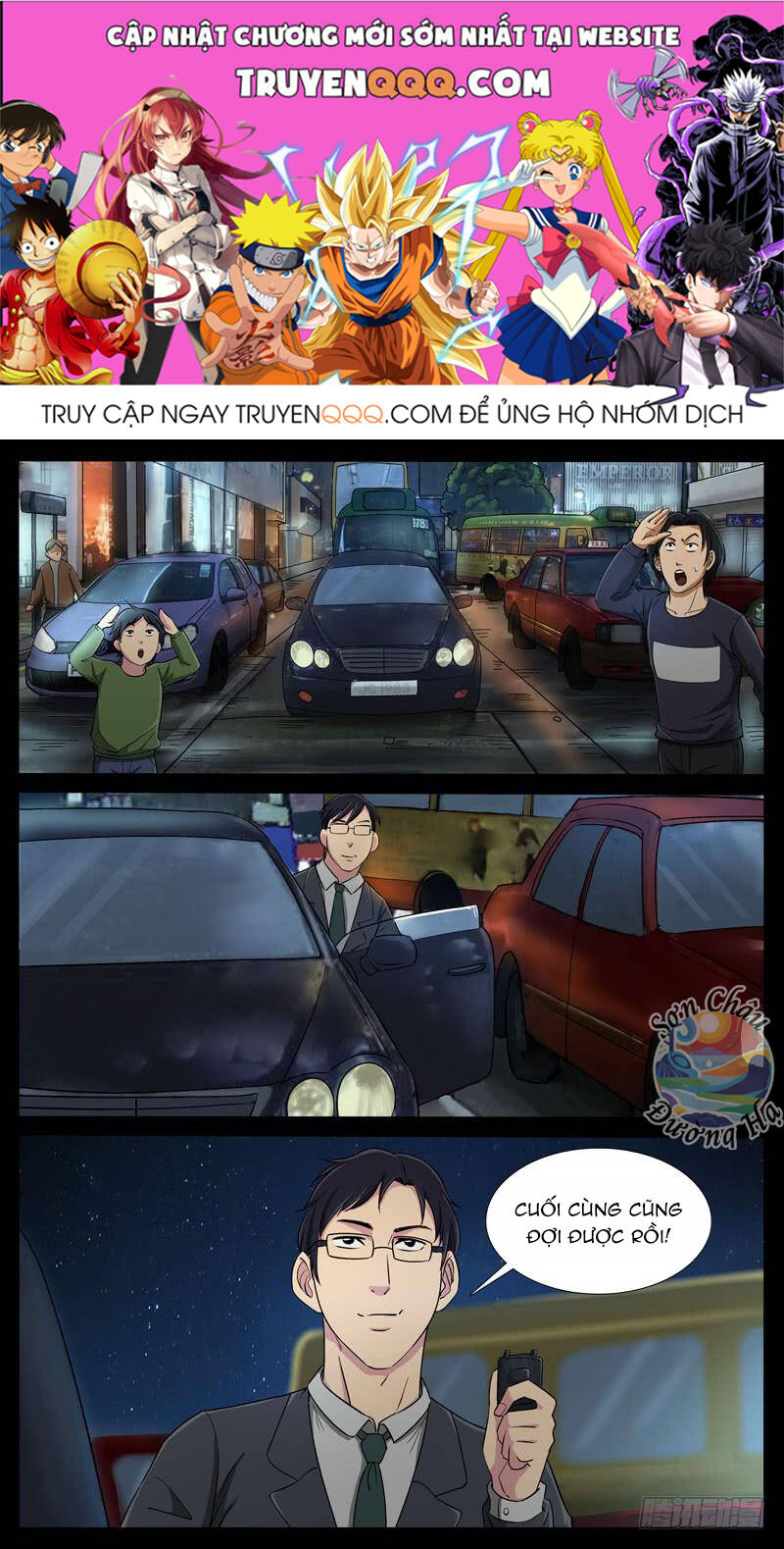 Địa Tiếp Nhân Chapter 193 - 1