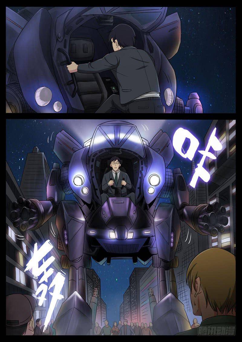 Địa Tiếp Nhân Chapter 193 - 3