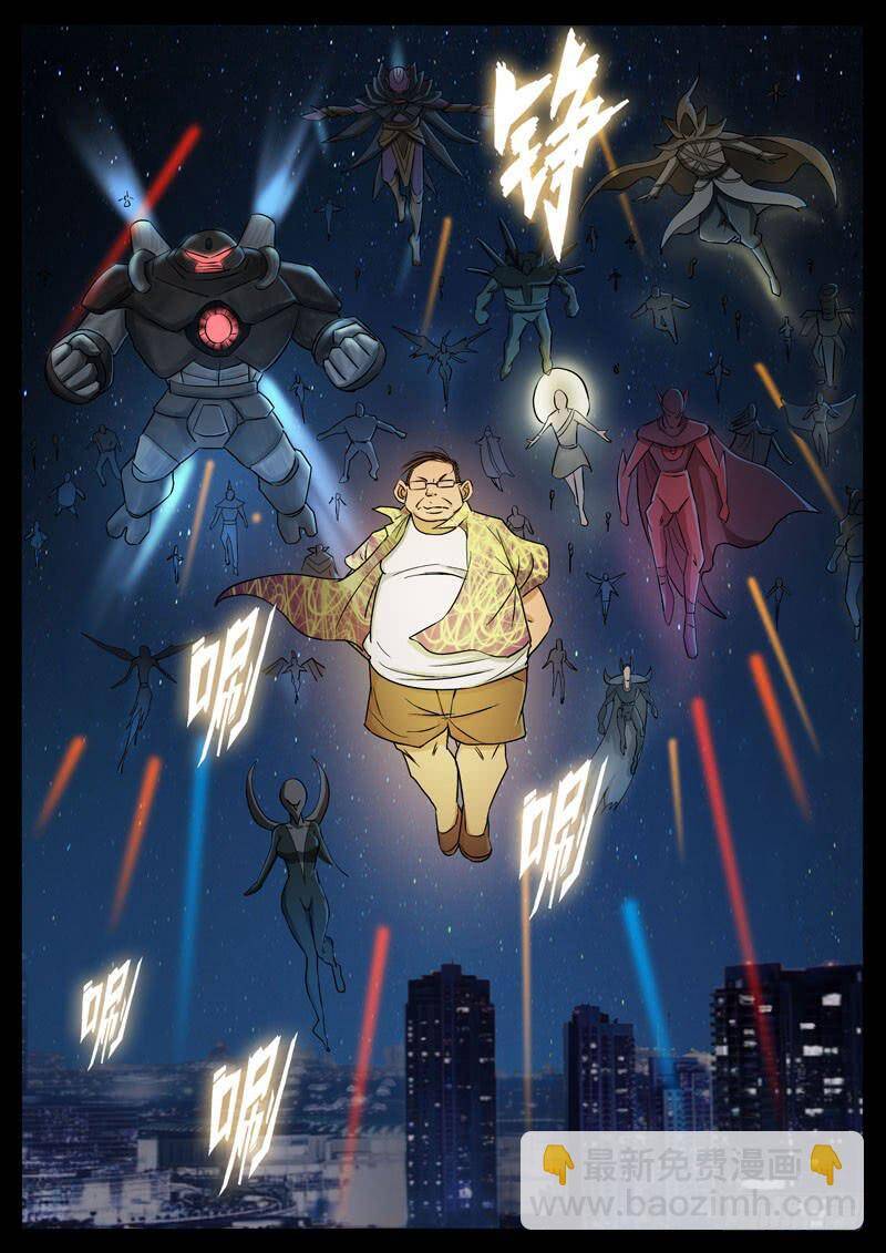 Địa Tiếp Nhân Chapter 194 - 2