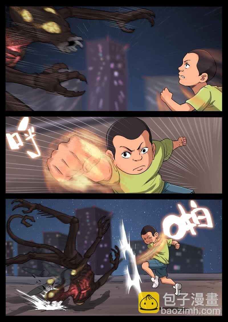 Địa Tiếp Nhân Chapter 196 - 3