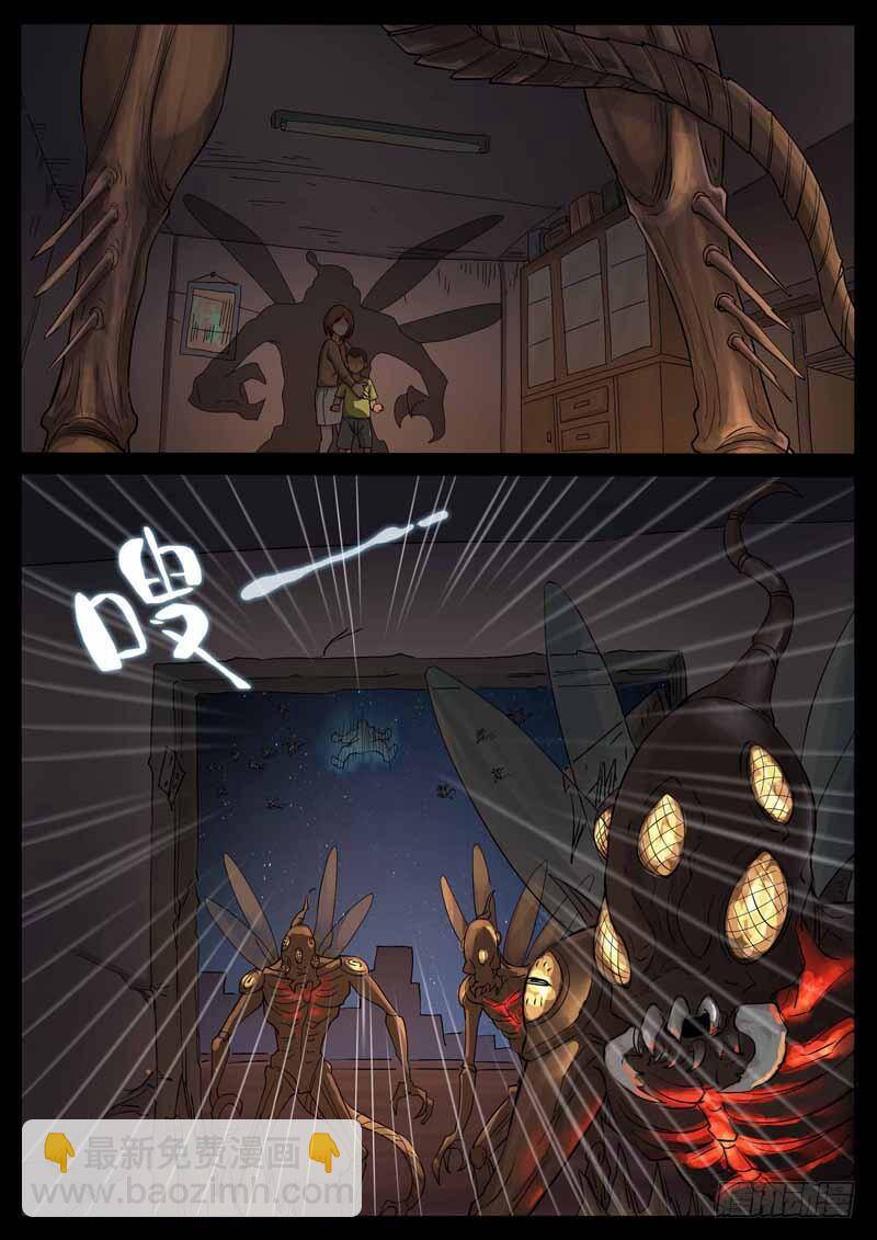 Địa Tiếp Nhân Chapter 196 - 5