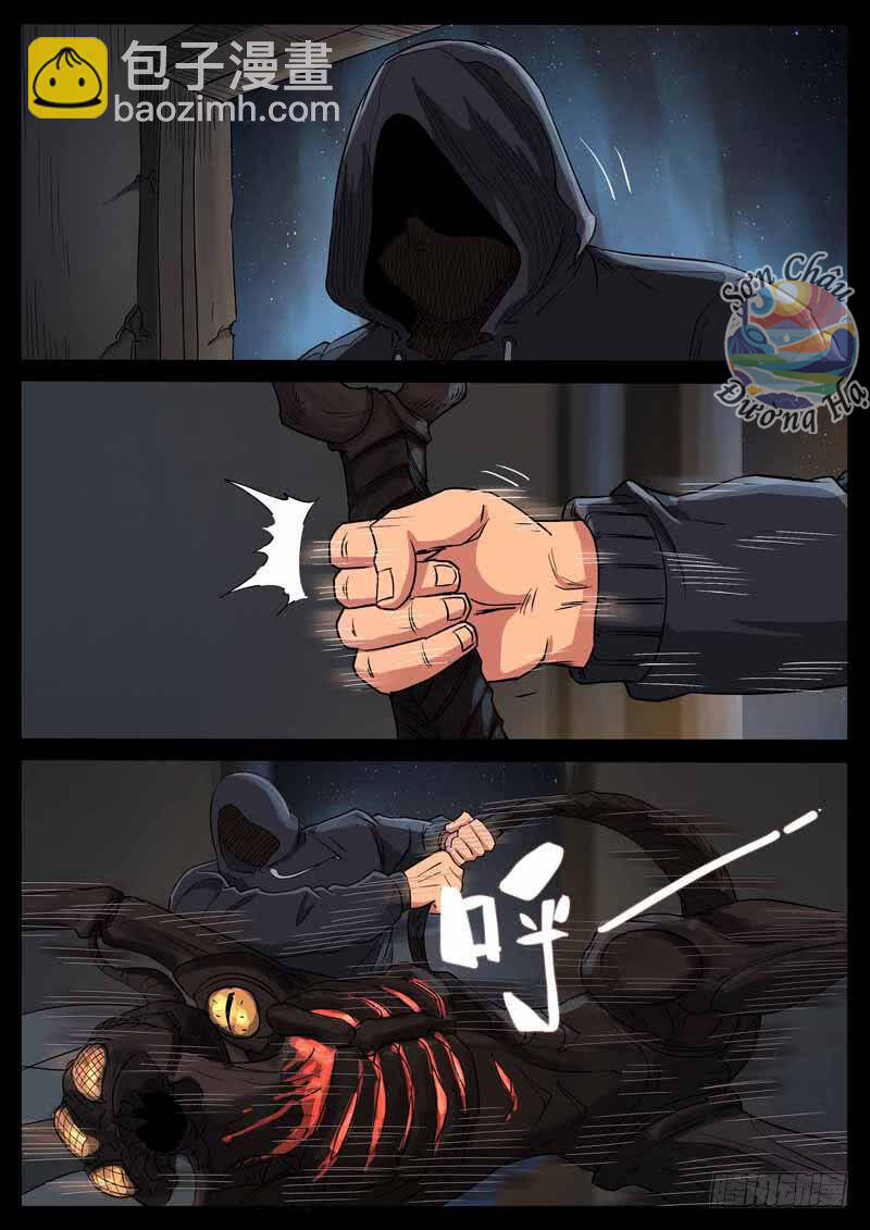 Địa Tiếp Nhân Chapter 196 - 7