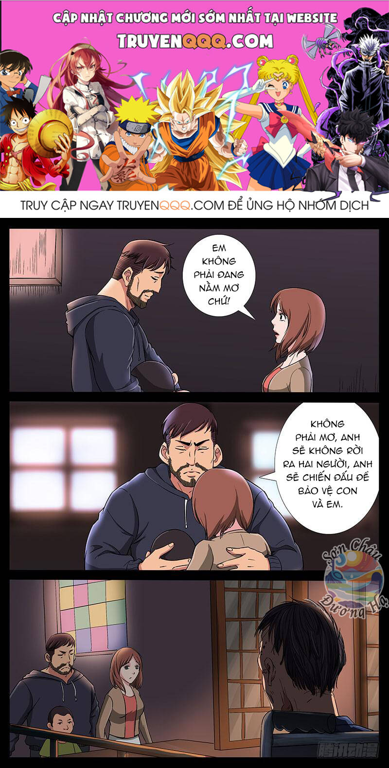 Địa Tiếp Nhân Chapter 197 - 1