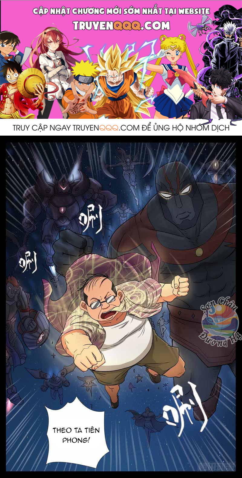 Địa Tiếp Nhân Chapter 198 - 1