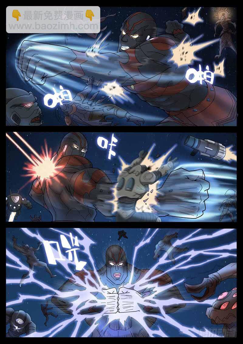 Địa Tiếp Nhân Chapter 198 - 3