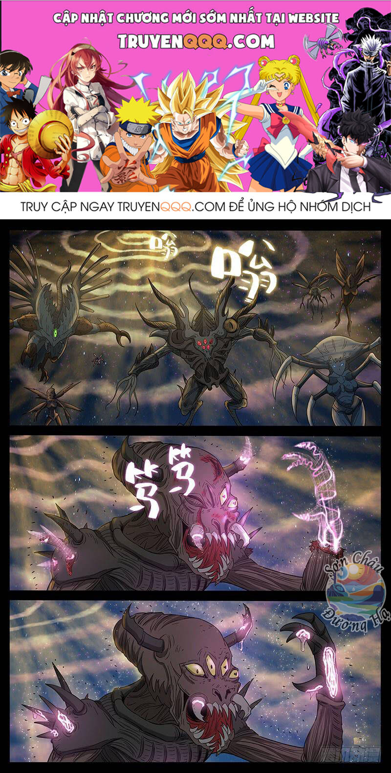 Địa Tiếp Nhân Chapter 199 - 1