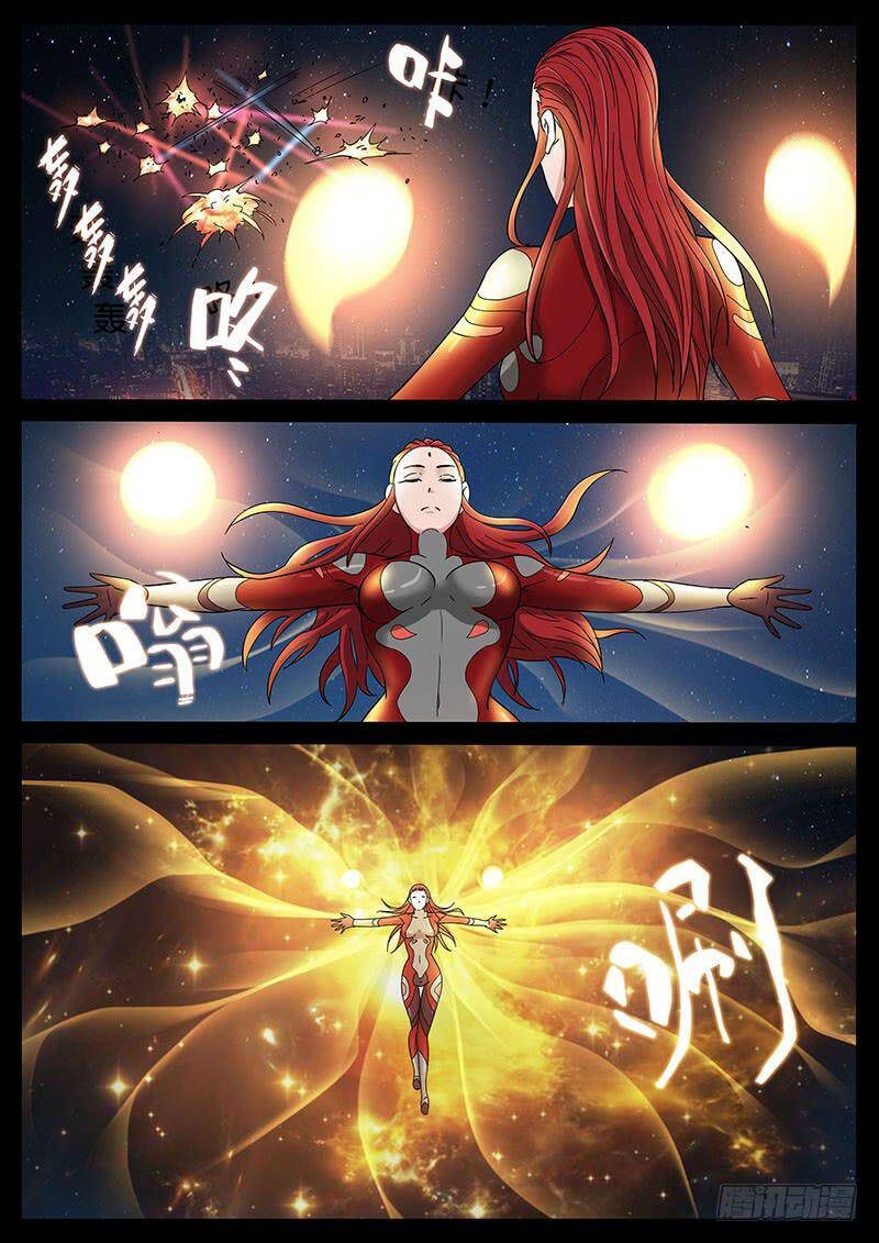 Địa Tiếp Nhân Chapter 199 - 6