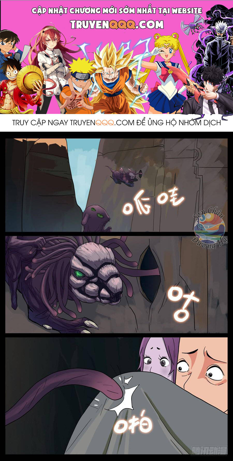 Địa Tiếp Nhân Chapter 20 - 1