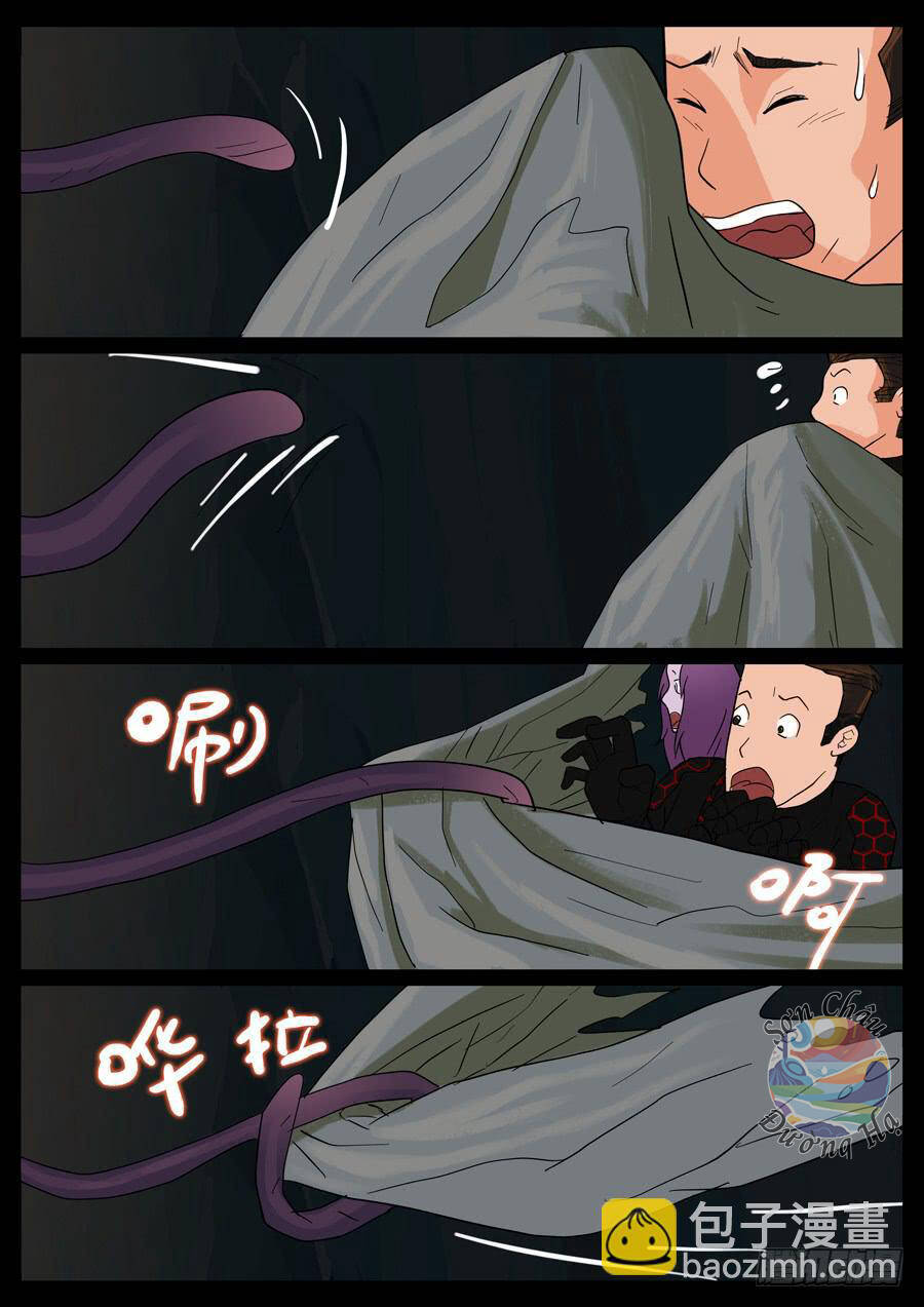 Địa Tiếp Nhân Chapter 20 - 2