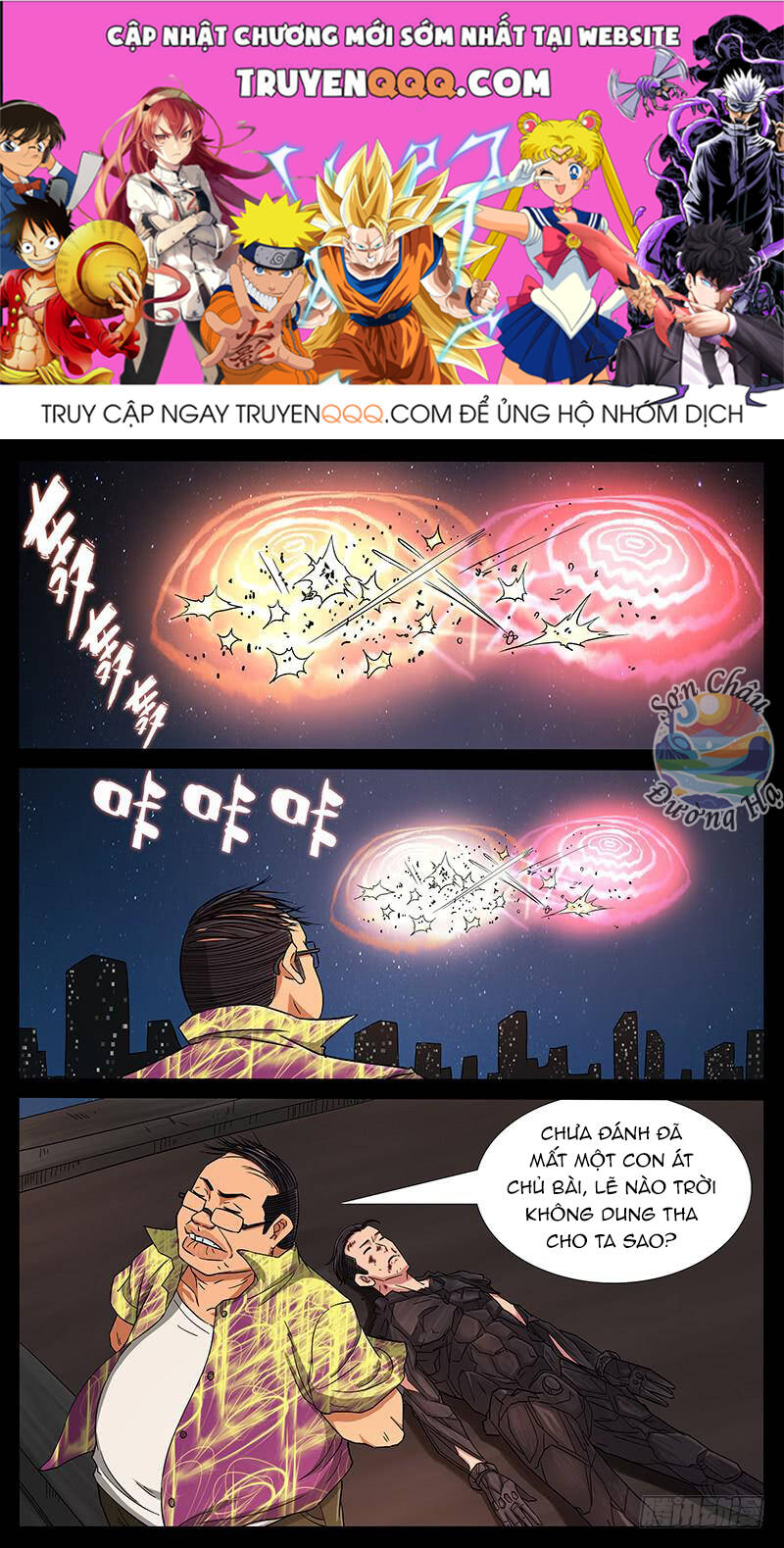 Địa Tiếp Nhân Chapter 200 - 1