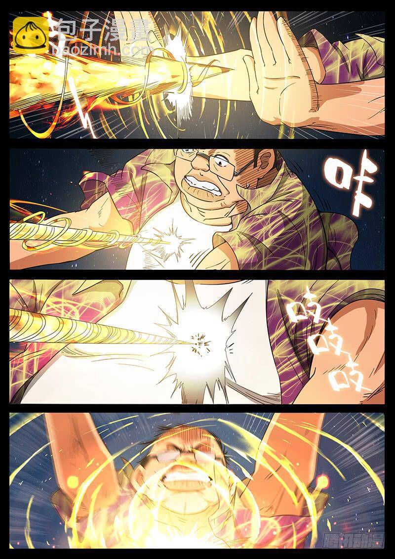 Địa Tiếp Nhân Chapter 201 - 6