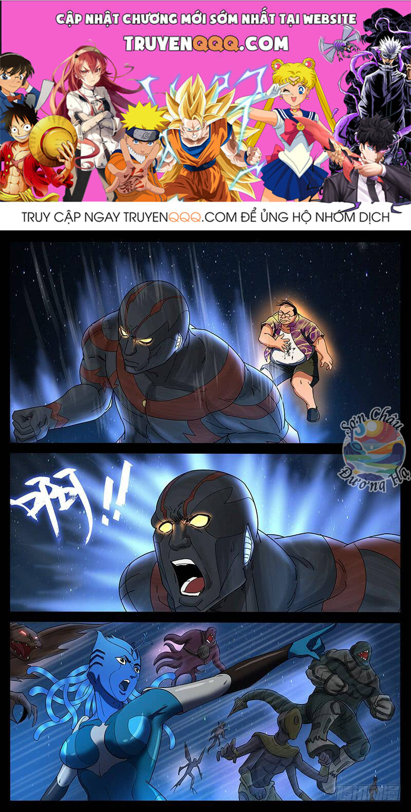 Địa Tiếp Nhân Chapter 202 - 1