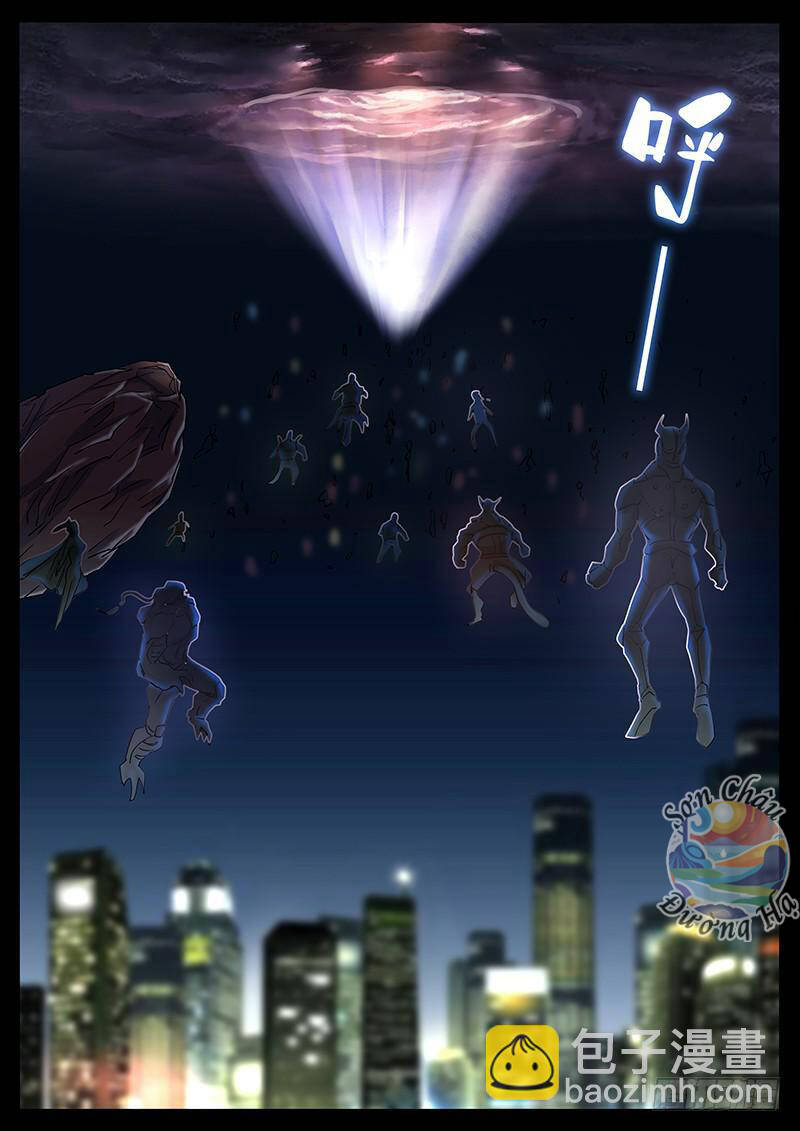 Địa Tiếp Nhân Chapter 202 - 7