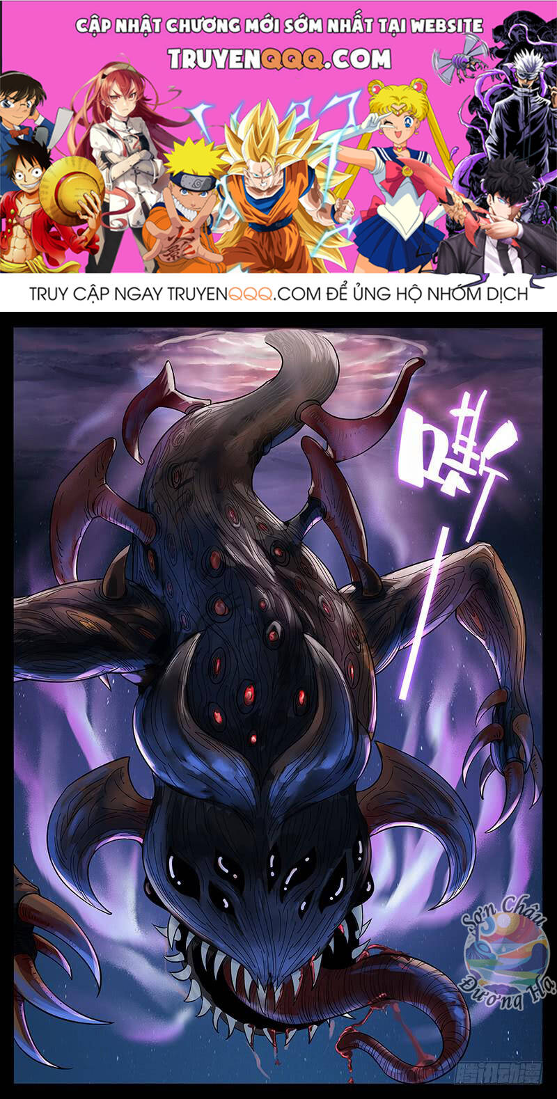 Địa Tiếp Nhân Chapter 203 - 1