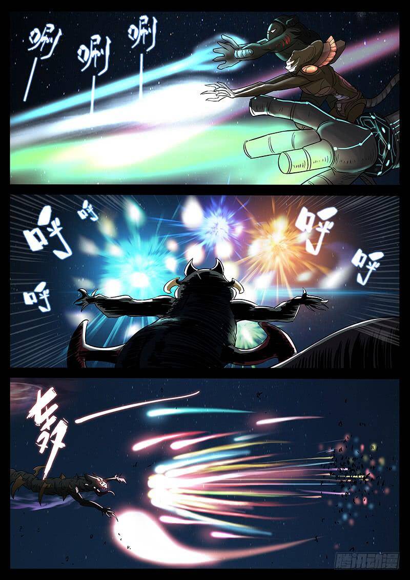 Địa Tiếp Nhân Chapter 203 - 2