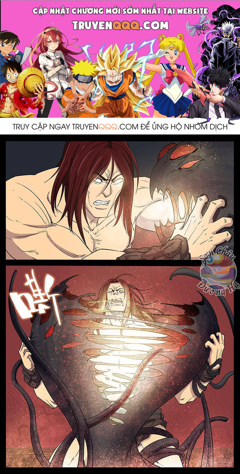 Địa Tiếp Nhân Chapter 206 - 1