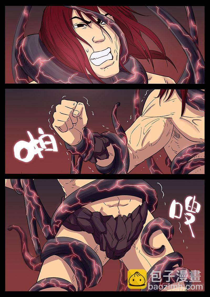 Địa Tiếp Nhân Chapter 206 - 2