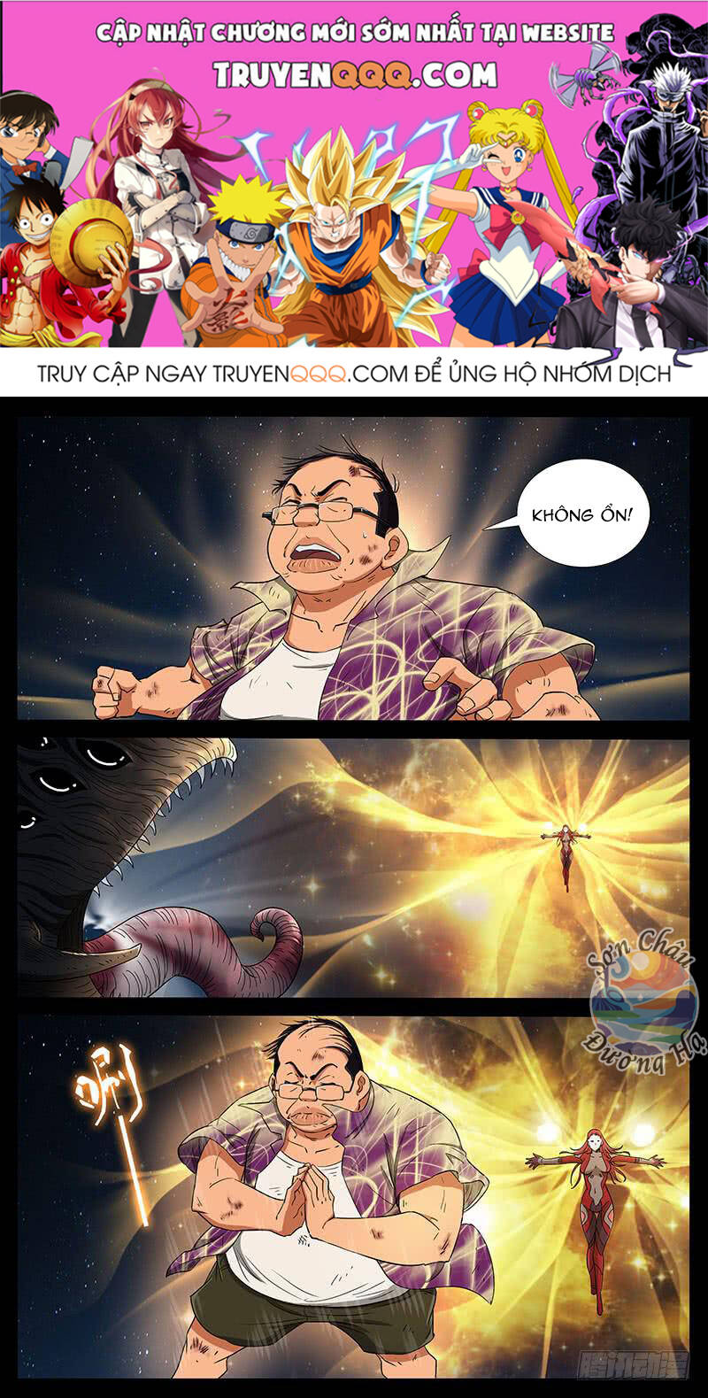 Địa Tiếp Nhân Chapter 207 - 1