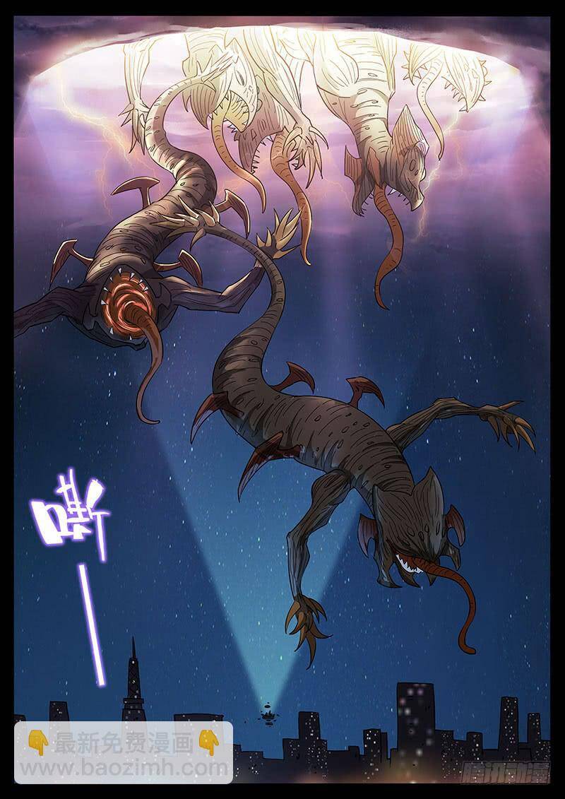 Địa Tiếp Nhân Chapter 207 - 5