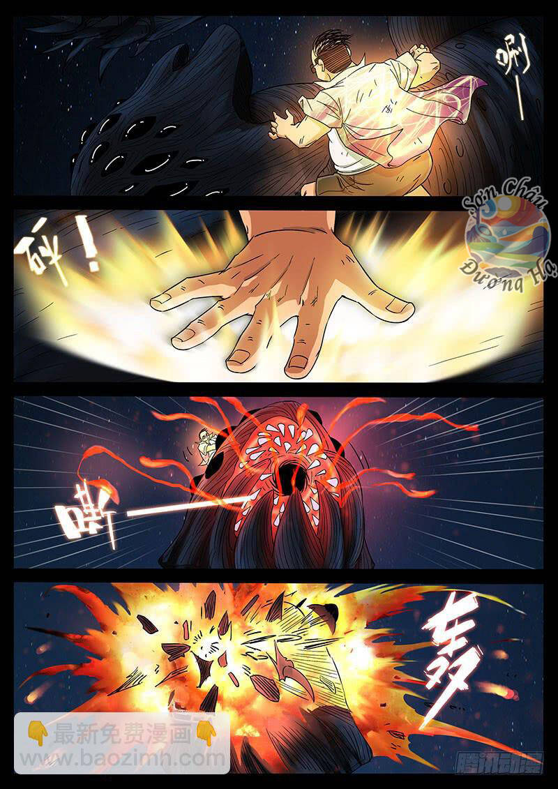 Địa Tiếp Nhân Chapter 207 - 7