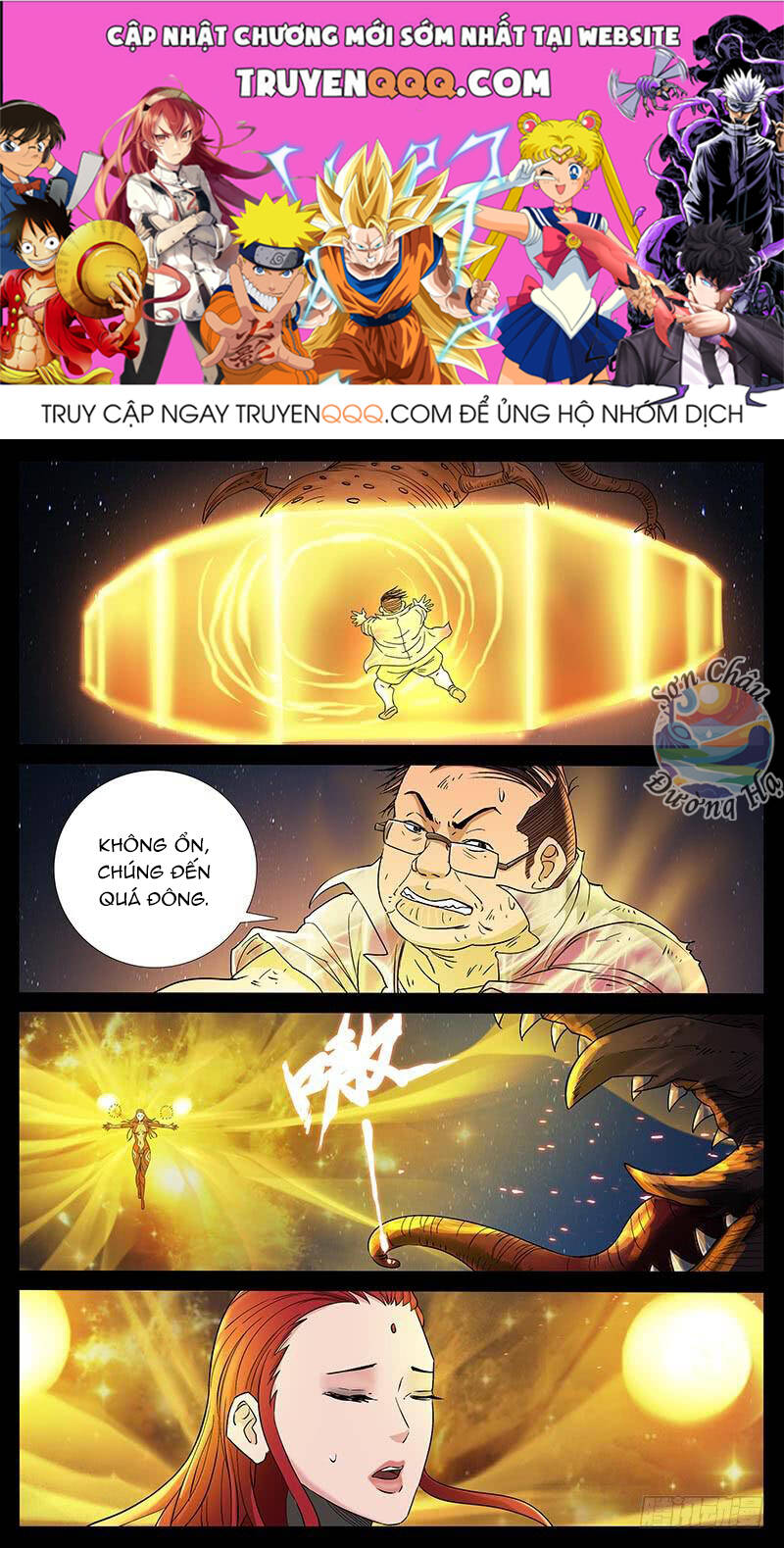 Địa Tiếp Nhân Chapter 208 - 1