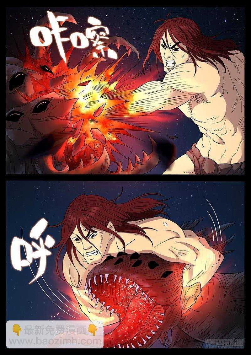 Địa Tiếp Nhân Chapter 208 - 6