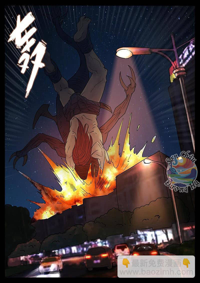 Địa Tiếp Nhân Chapter 208 - 7