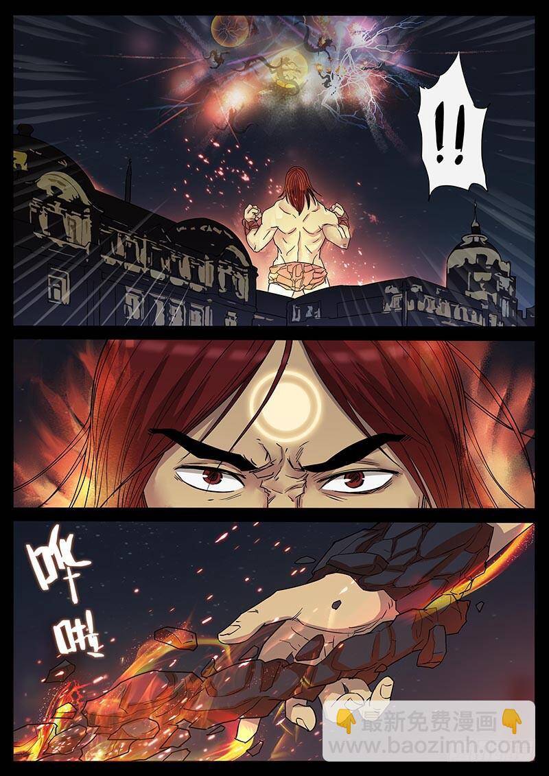 Địa Tiếp Nhân Chapter 209 - 5