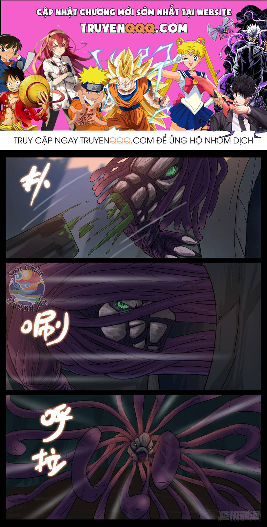 Địa Tiếp Nhân Chapter 21 - 1