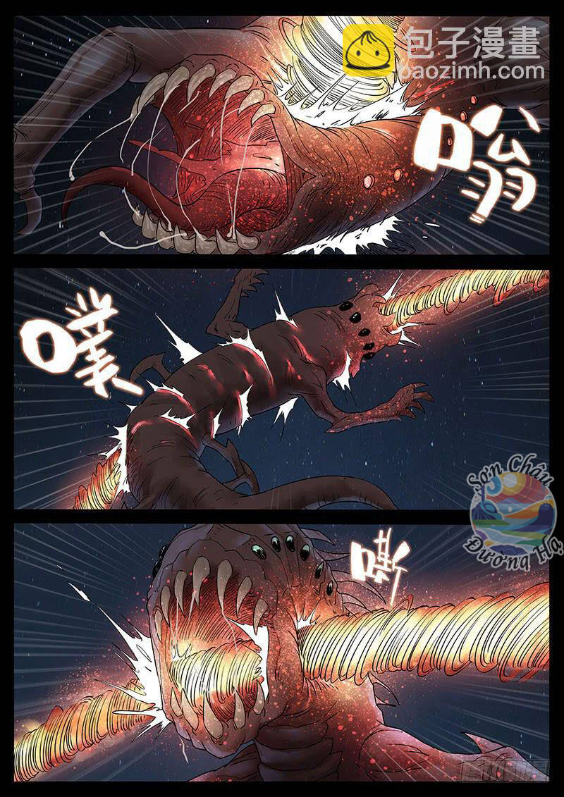 Địa Tiếp Nhân Chapter 210 - 4