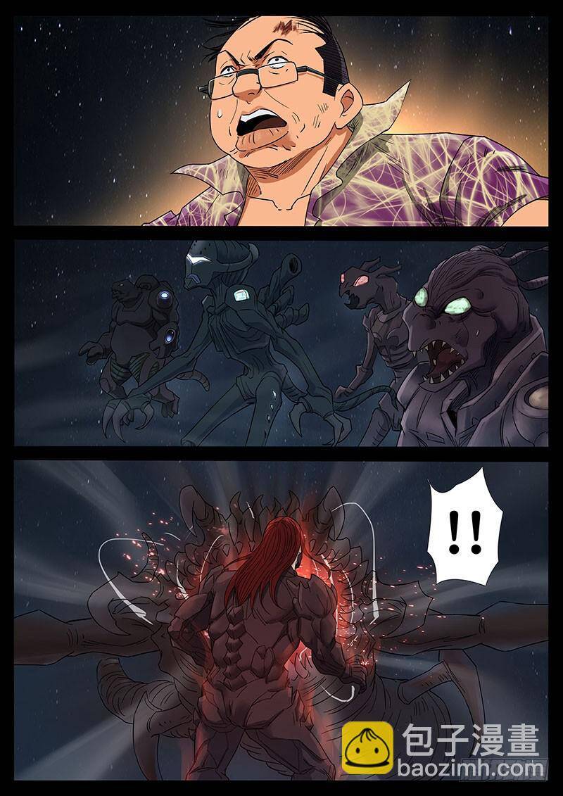 Địa Tiếp Nhân Chapter 210 - 6