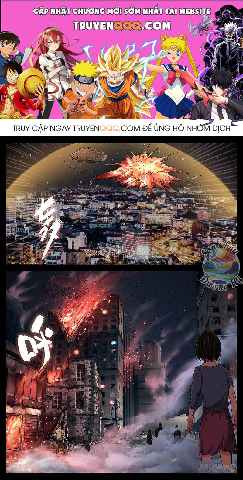 Địa Tiếp Nhân Chapter 211 - 1