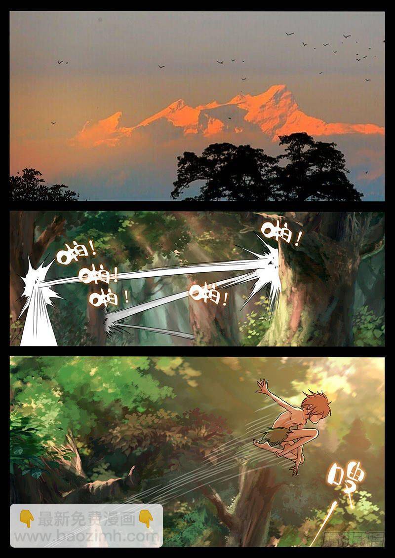 Địa Tiếp Nhân Chapter 212 - 3