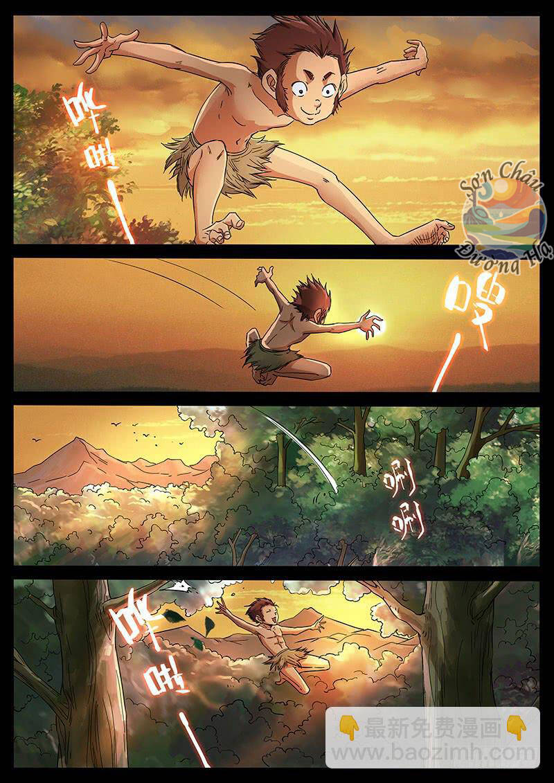 Địa Tiếp Nhân Chapter 212 - 4