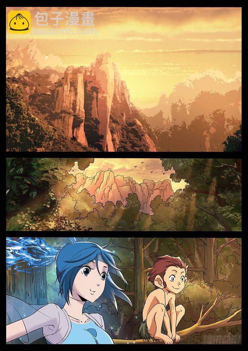 Địa Tiếp Nhân Chapter 213 - 5