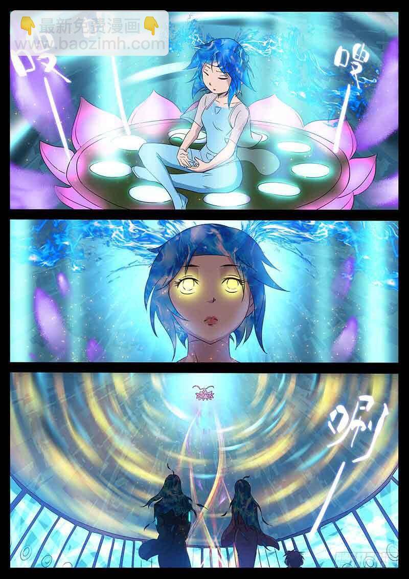 Địa Tiếp Nhân Chapter 214 - 5