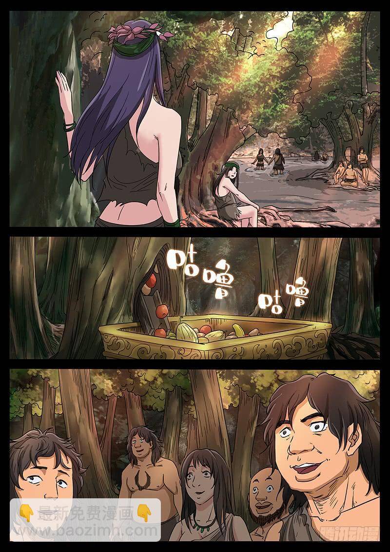 Địa Tiếp Nhân Chapter 215 - 6