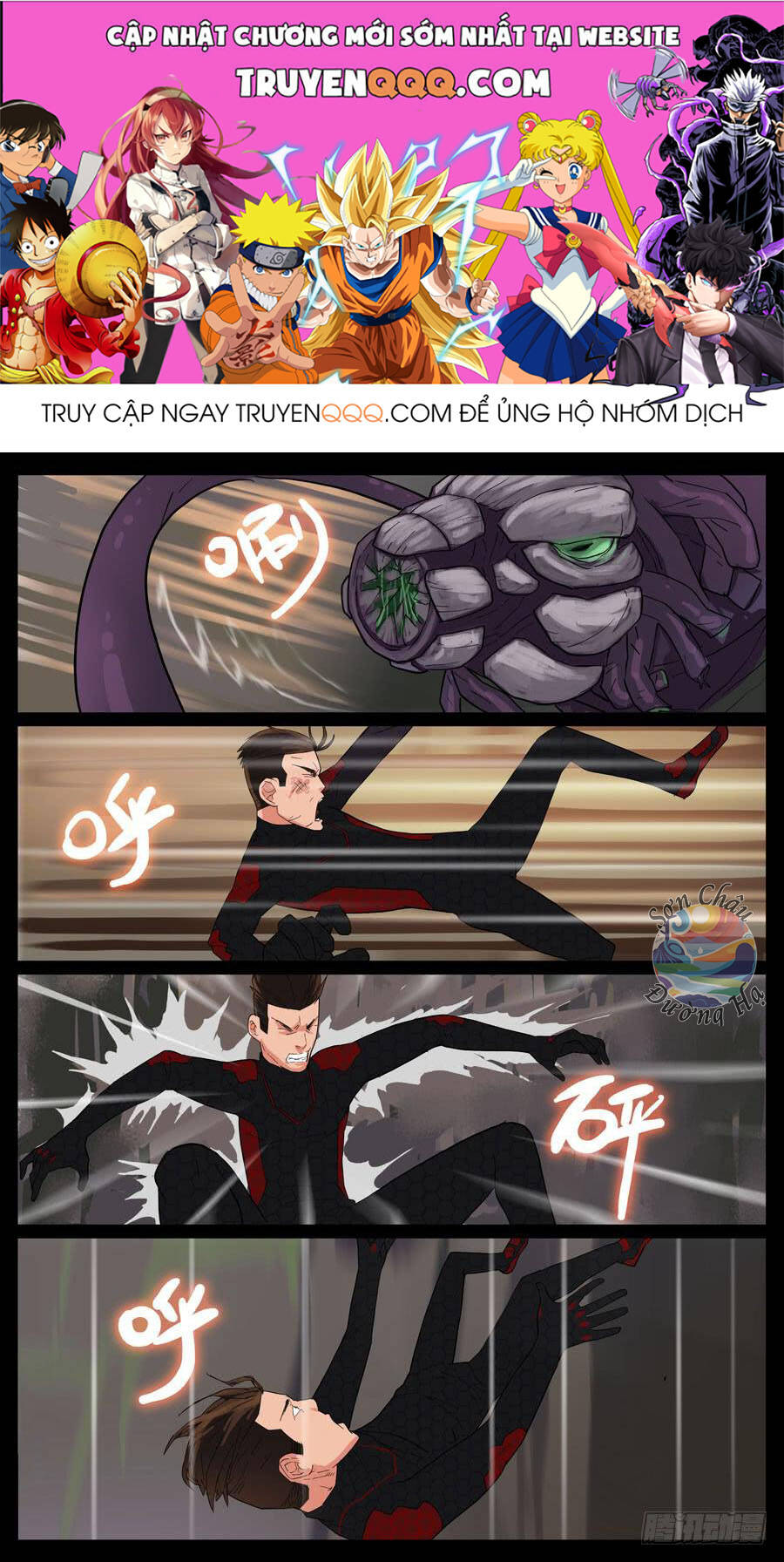 Địa Tiếp Nhân Chapter 22 - 1