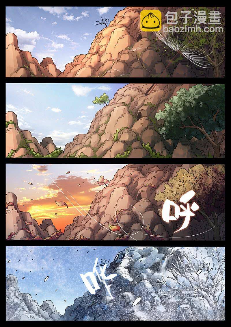 Địa Tiếp Nhân Chapter 220 - 6