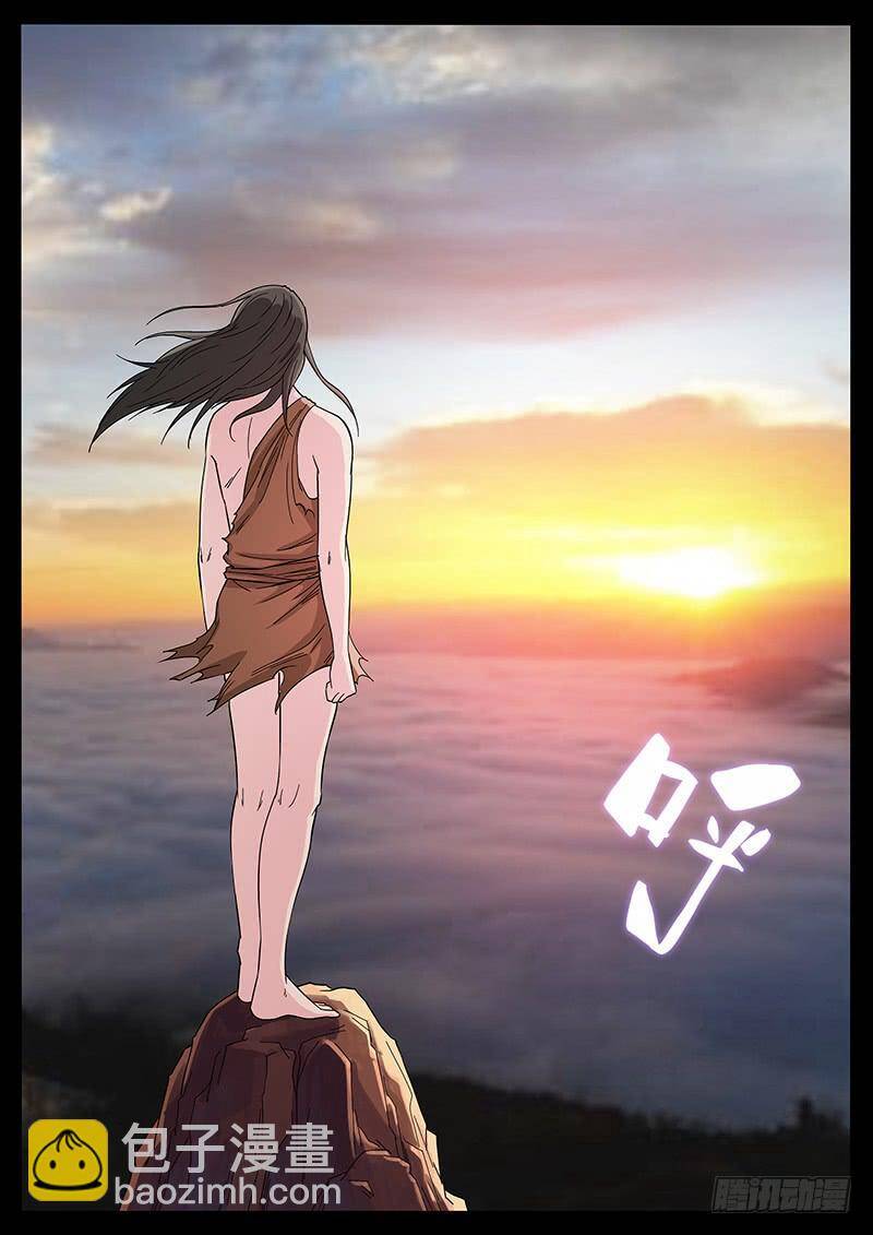 Địa Tiếp Nhân Chapter 221 - 6