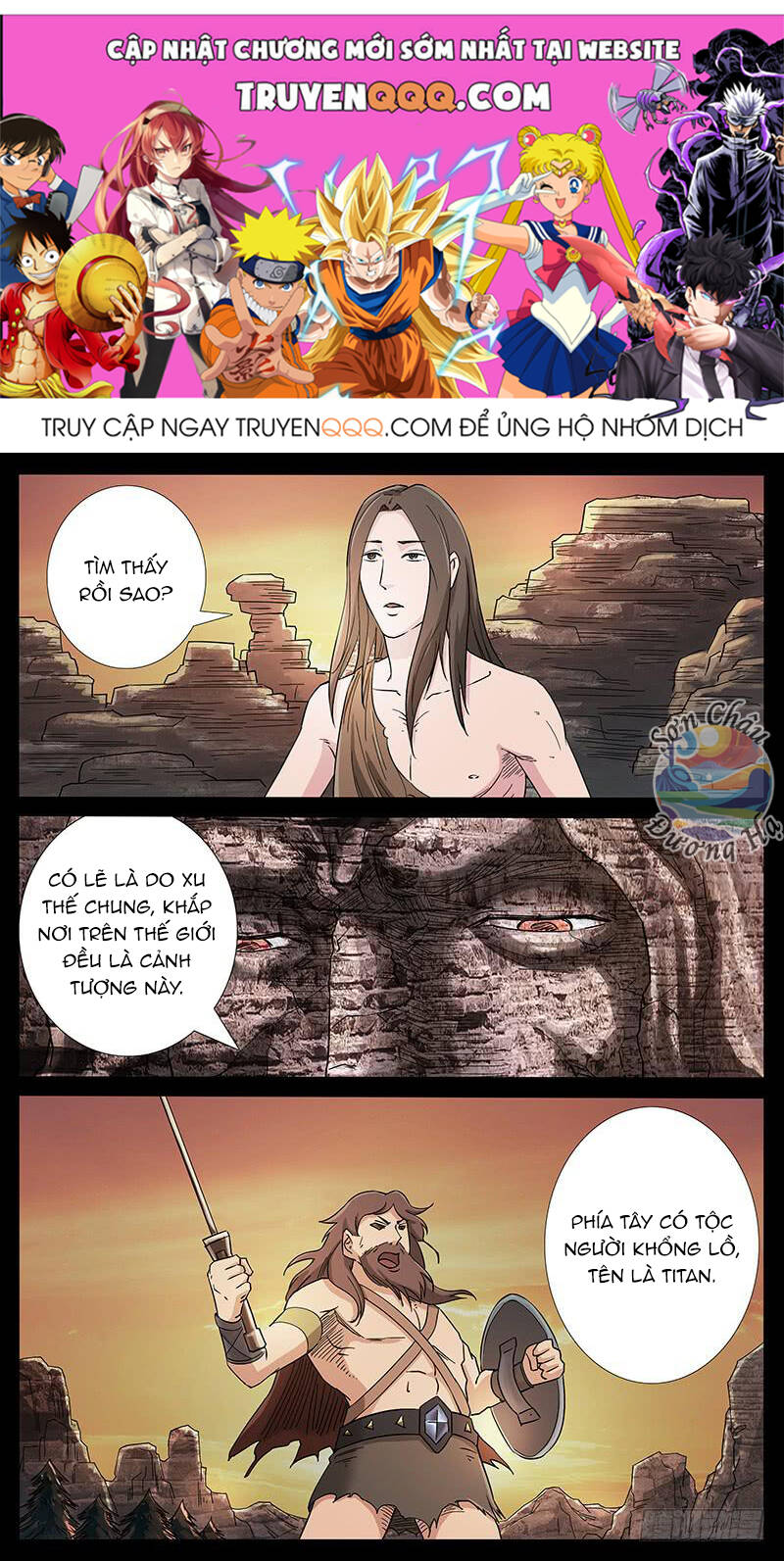 Địa Tiếp Nhân Chapter 223 - 1