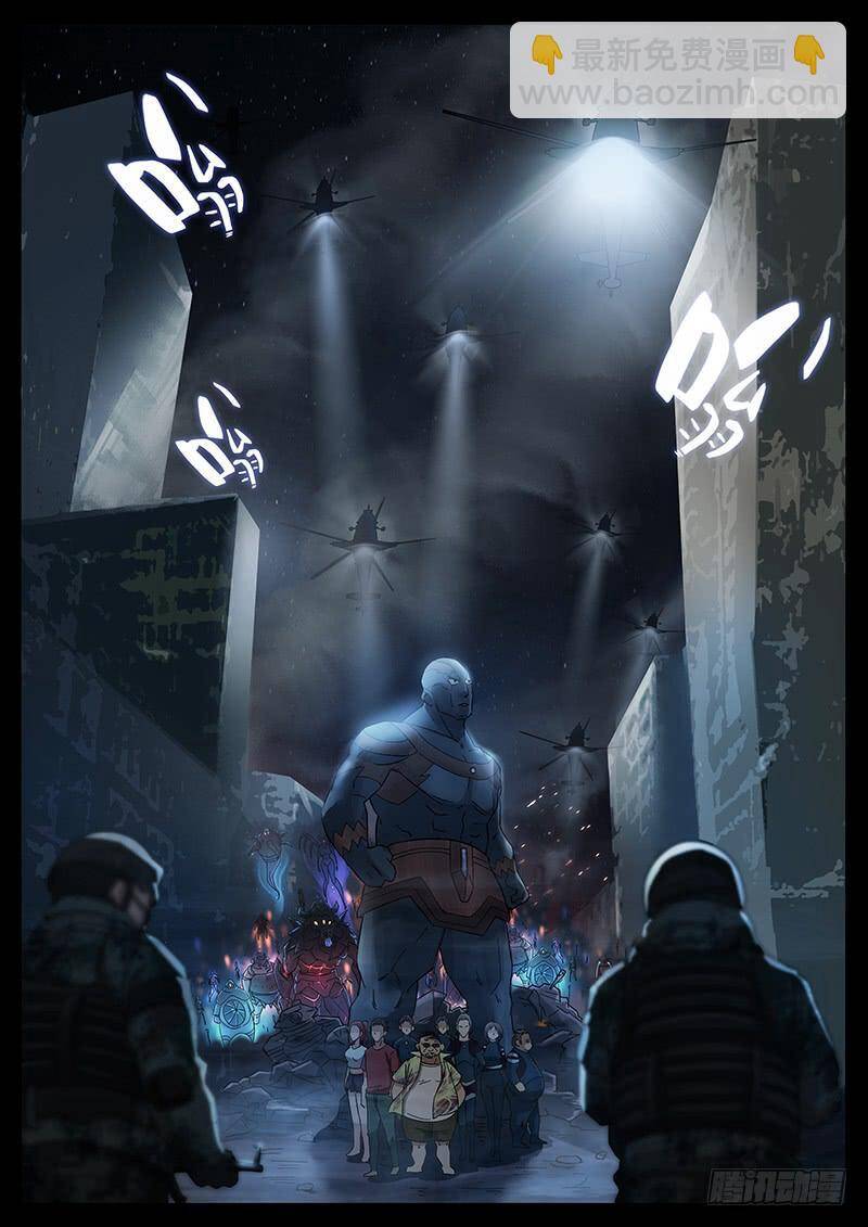 Địa Tiếp Nhân Chapter 224 - 12