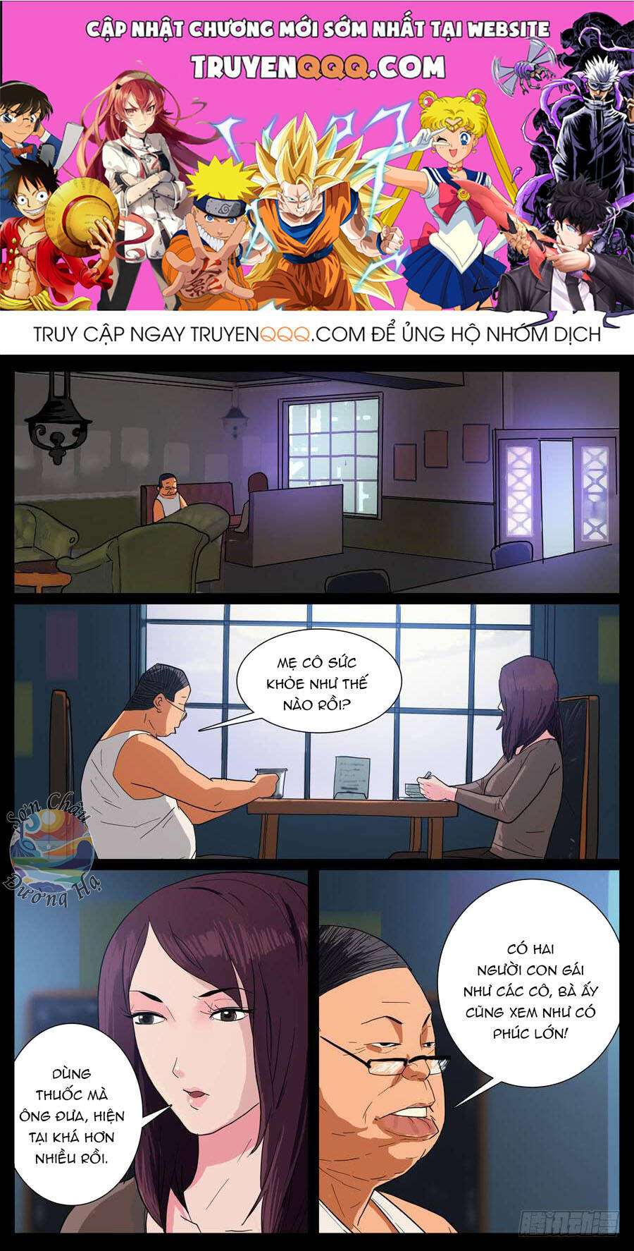 Địa Tiếp Nhân Chapter 23 - 1