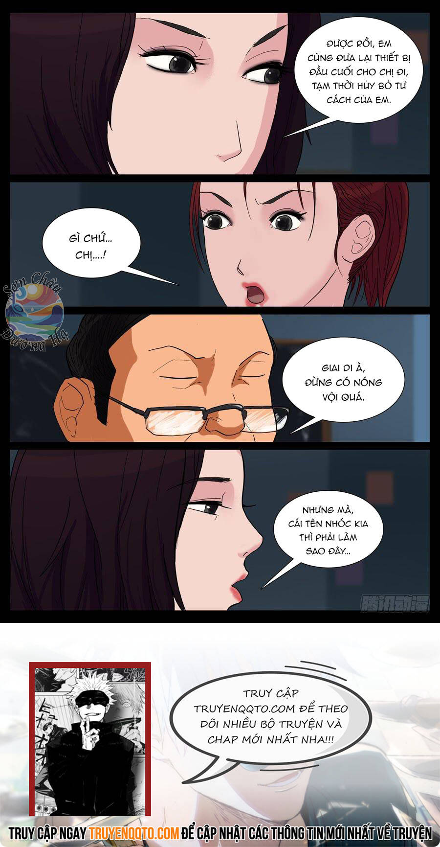 Địa Tiếp Nhân Chapter 23 - 8